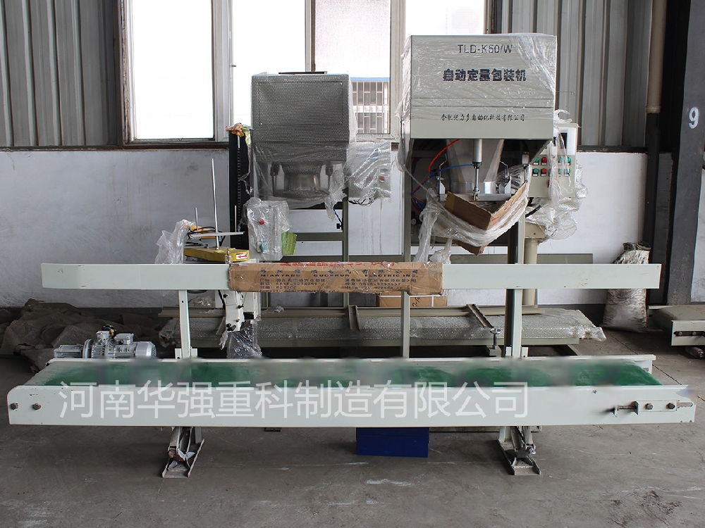 电脑定量包装秤